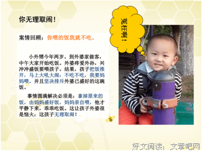 优雅的发现读后感锦集