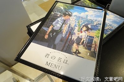 十二个月的日本，吃吃喝喝玩玩读后感100字