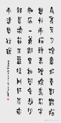 《鱼河岸小店》读后感100字