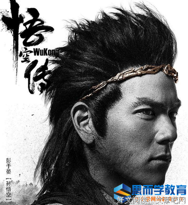 《你是我的命运》观后感100字