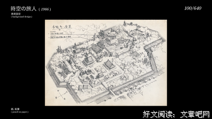 《男鹿和雄展：Ghibli之绘职人-画出龙猫森林的人》影评精选