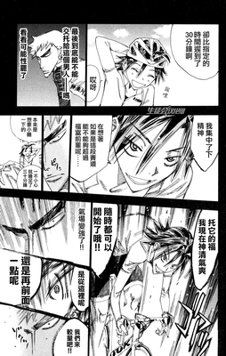周岁真波句子大全