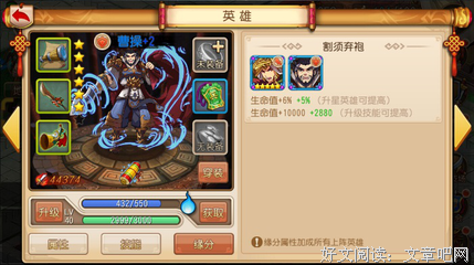 关于来当能如笑下谁人不识君。的句子