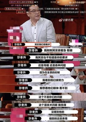 大要种要来我们得天多个哭了经典的句子