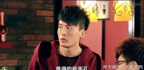 《爱情公寓》的句子