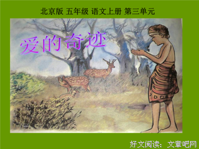 如里爱的句子
