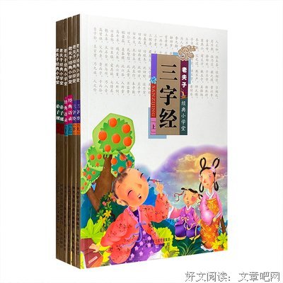 关于先贤智慧的句子