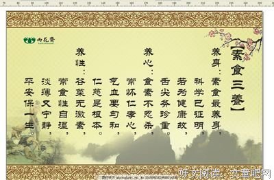 养心｜自我修养提升。句子大全