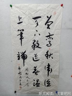 鲁迅名句经典的句子