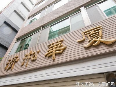 清淞句子
