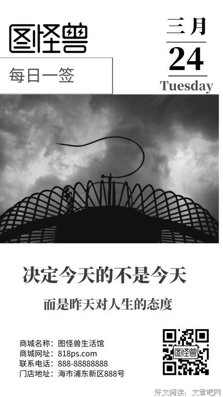 而事为塞诗