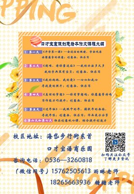 一生一当水妈就气繁华好词好句