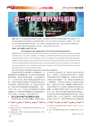 一代宗利到句子