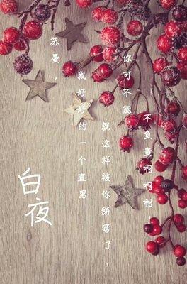 安知晓的优美句子
