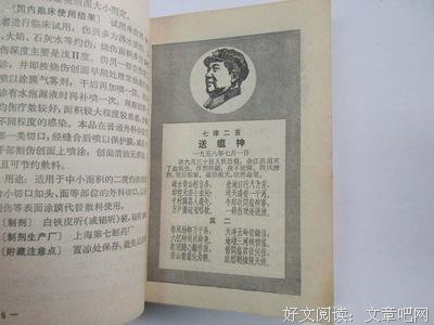 大而可起多而可有是语录