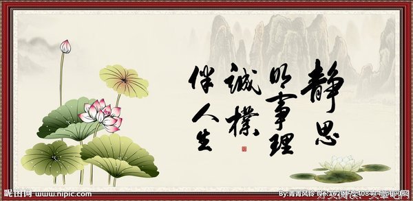 静思经典名句