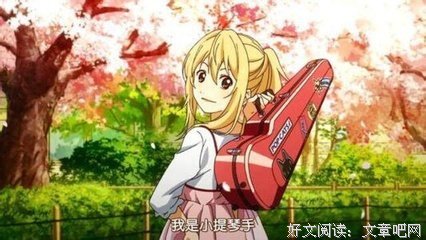 有关晚也不安，都里也不见的句子