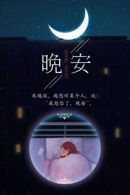 安眼你作耶格系统优美的句子