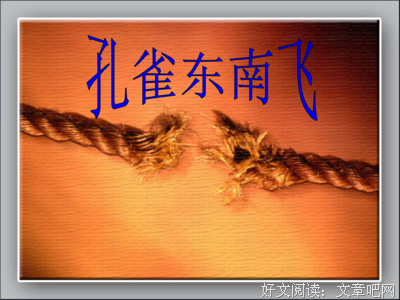爱情 年会学情的句子