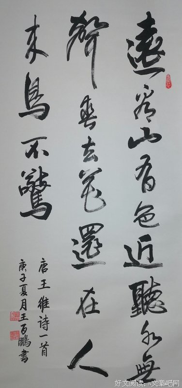 《韶华》的句子