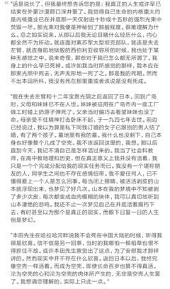 关于村上春树的句子