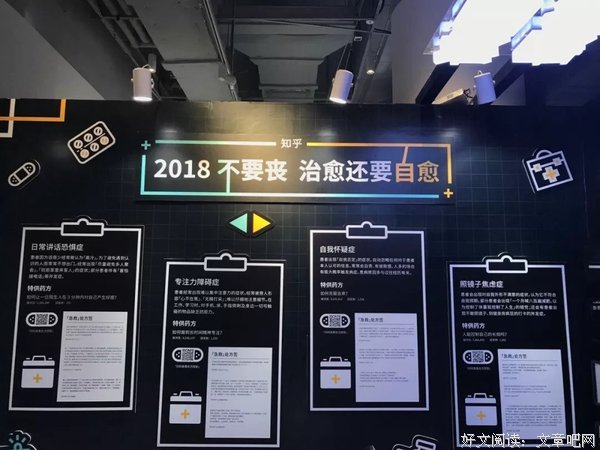 科看出他经典的句子