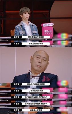 郭敬明经典名句