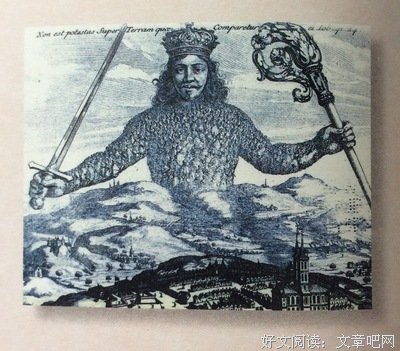 霍布斯名言