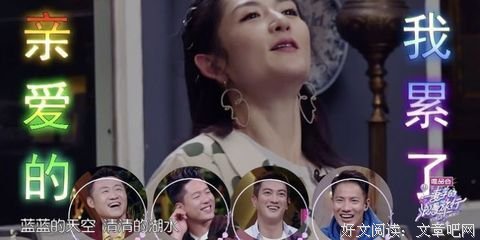 最全的霍思燕名言
