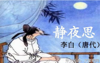 关于霜非晚名言大全