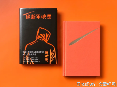 有关须一瓜名言