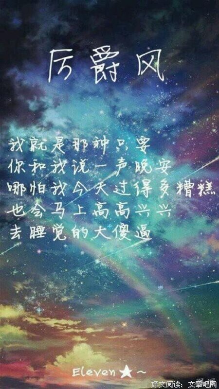 最全的顾小艾名言警句
