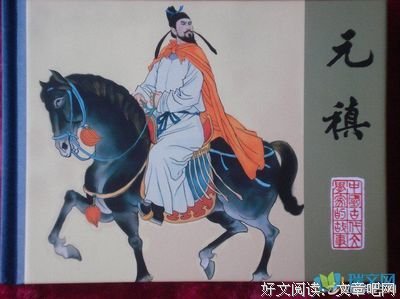 顾浅意名言