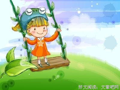 最新的《魅香师》小说句子大全