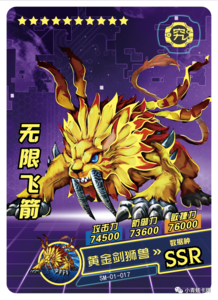 《黄金剑》经典名句
