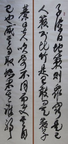 最经典的《齐物论》经典语句