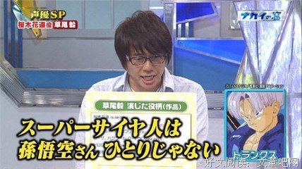 最经典的《龙珠超》经典名句
