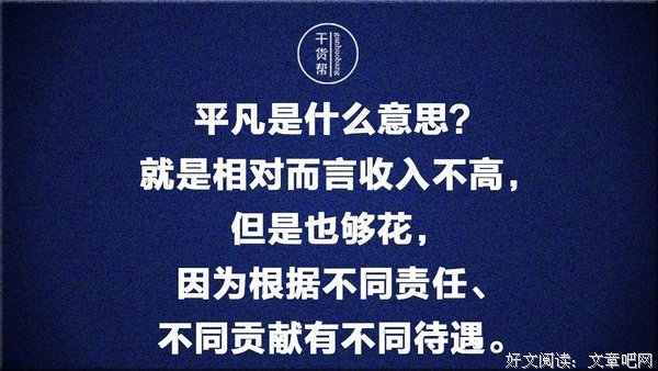 最新的《Let Her Go》经典名句大全