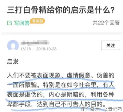 最新的《W的悲剧》小说摘抄大全