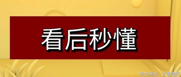 90后女辅警“性敲诈”案背后的真相：狗血的不仅是剧情，还有结果