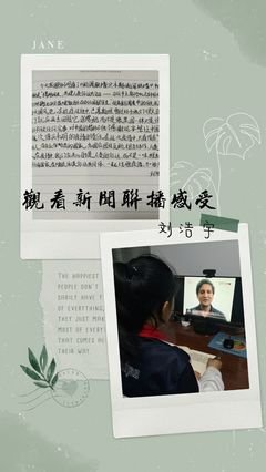 《七年》的观后感大全