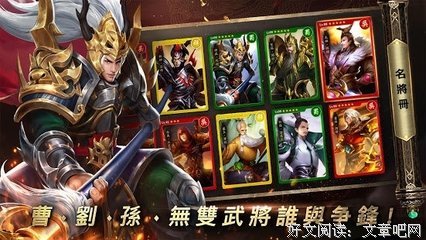 《乱世妖姬》观后感精选