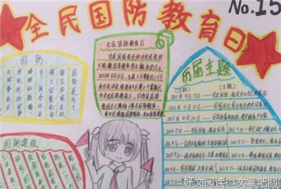 《国家干部》观后感100字