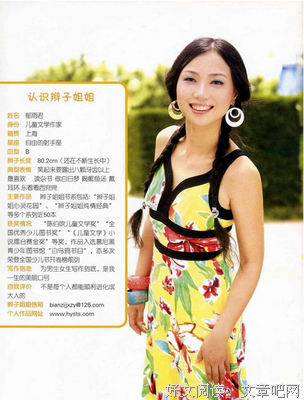 《十九日谈》读后感100字