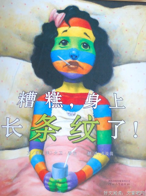 《愿有素心人，陪你数晨昏》经典读后感有感