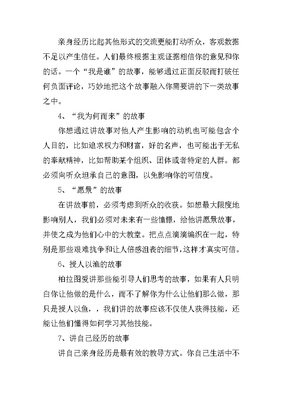 《思维简史》读后感1000字