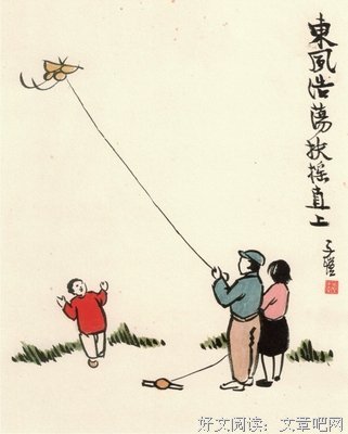 此生多欢慰经典读后感有感