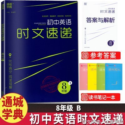 《组合投资新思维》的读后感大全