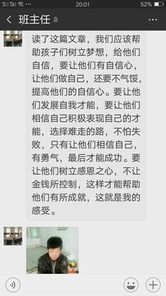 斯坦福社会创新评论读后感1000字