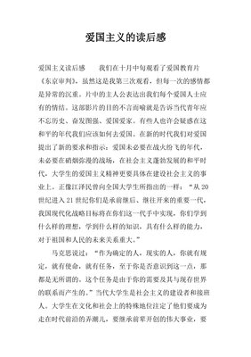 《产品主义》读后感1000字
